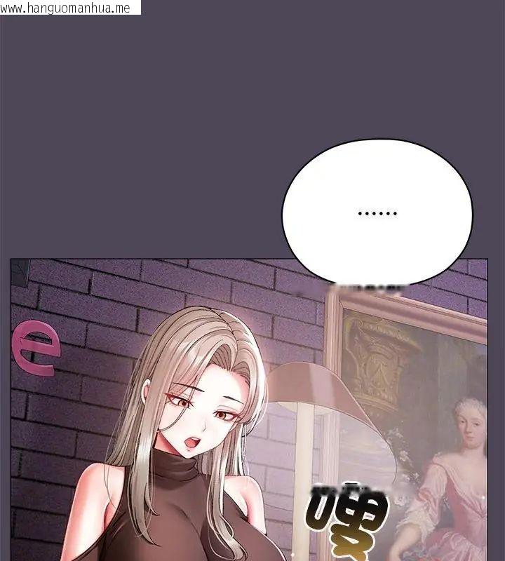 韩国漫画那个小太妹韩漫_那个小太妹-第11话在线免费阅读-韩国漫画-第3张图片