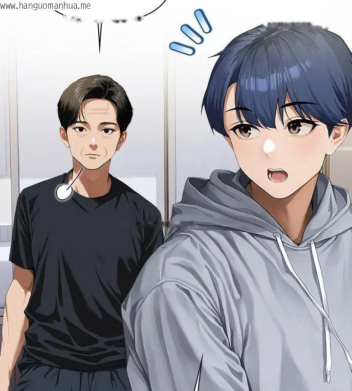 韩国漫画魔法刺青店韩漫_魔法刺青店-第2话在线免费阅读-韩国漫画-第102张图片