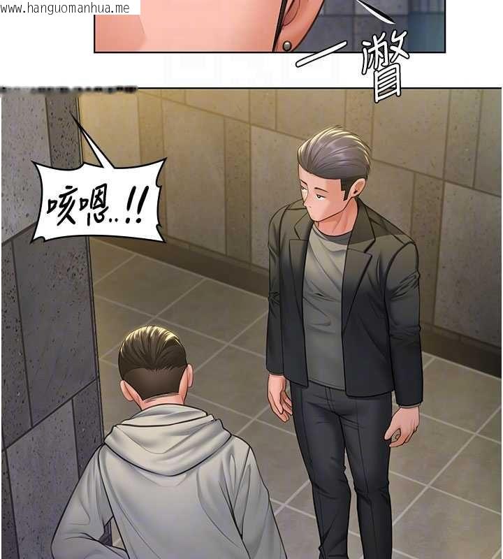 韩国漫画守护妳韩漫_守护妳-第34话-希贤的不堪过往在线免费阅读-韩国漫画-第80张图片