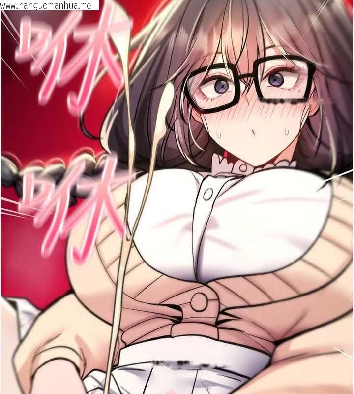 韩国漫画诅咒性转物语韩漫_诅咒性转物语-第30话-我是第一次…这里对吗?在线免费阅读-韩国漫画-第4张图片