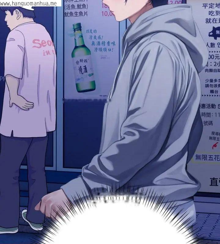 韩国漫画魔法刺青店韩漫_魔法刺青店-第1话在线免费阅读-韩国漫画-第202张图片