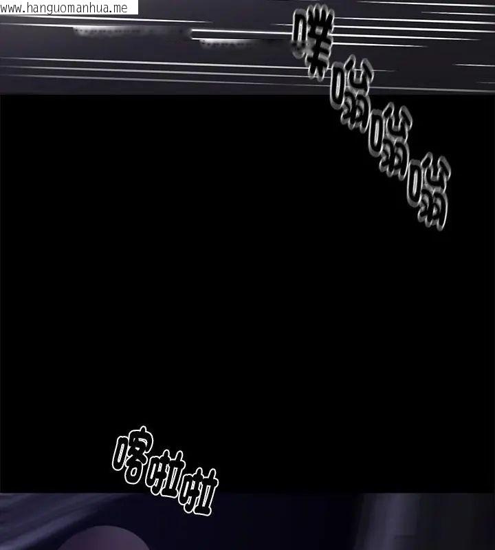 韩国漫画黑道X上班族/我身体里的那个家伙韩漫_黑道X上班族/我身体里的那个家伙-第61话在线免费阅读-韩国漫画-第54张图片
