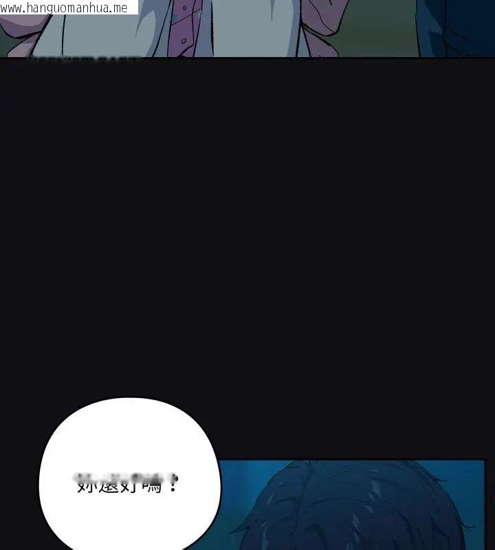 韩国漫画下班后的例行恋爱/下班后的秘密关系韩漫_下班后的例行恋爱/下班后的秘密关系-第108话在线免费阅读-韩国漫画-第36张图片