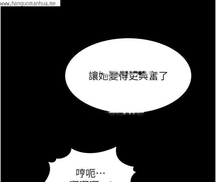 韩国漫画堕落物语2韩漫_堕落物语2-第58话-想被操坏的淫荡表情在线免费阅读-韩国漫画-第53张图片