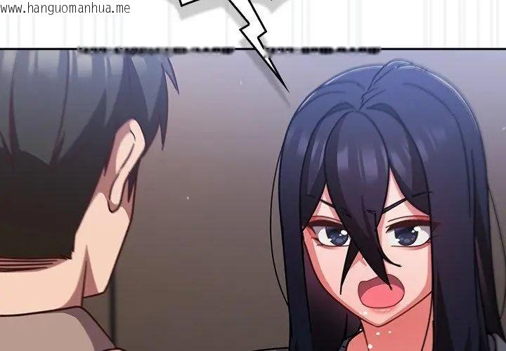 韩国漫画摸鱼生存指南/上班不要太认真韩漫_摸鱼生存指南/上班不要太认真-第51话在线免费阅读-韩国漫画-第53张图片