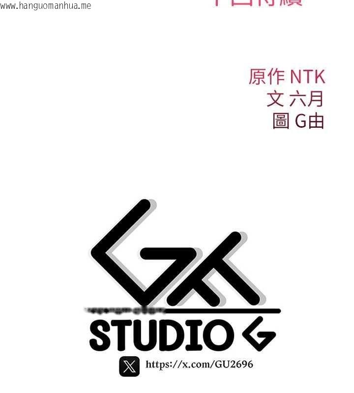 韩国漫画诅咒性转物语韩漫_诅咒性转物语-第30话-我是第一次…这里对吗?在线免费阅读-韩国漫画-第230张图片
