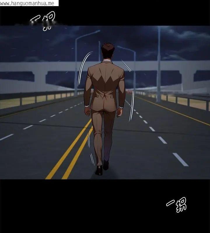 韩国漫画黑道X上班族/我身体里的那个家伙韩漫_黑道X上班族/我身体里的那个家伙-第61话在线免费阅读-韩国漫画-第97张图片