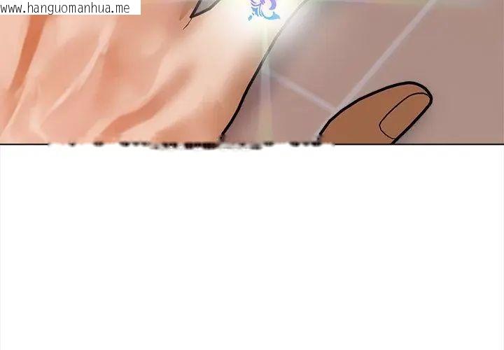 韩国漫画魔法刺青店韩漫_魔法刺青店-第3话在线免费阅读-韩国漫画-第221张图片