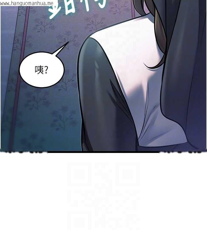 韩国漫画特色新视界韩漫_特色新视界-第41话-极度敏感的妻子在线免费阅读-韩国漫画-第107张图片