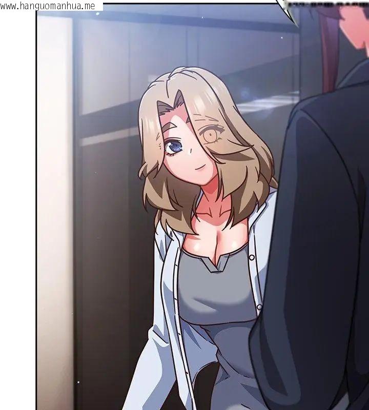 韩国漫画摸鱼生存指南/上班不要太认真韩漫_摸鱼生存指南/上班不要太认真-第51话在线免费阅读-韩国漫画-第163张图片