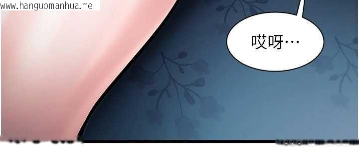 韩国漫画特色新视界韩漫_特色新视界-第41话-极度敏感的妻子在线免费阅读-韩国漫画-第154张图片