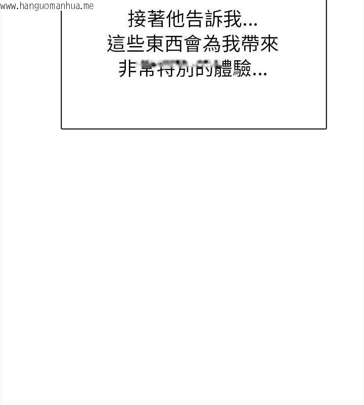 韩国漫画魔法刺青店韩漫_魔法刺青店-第2话在线免费阅读-韩国漫画-第163张图片