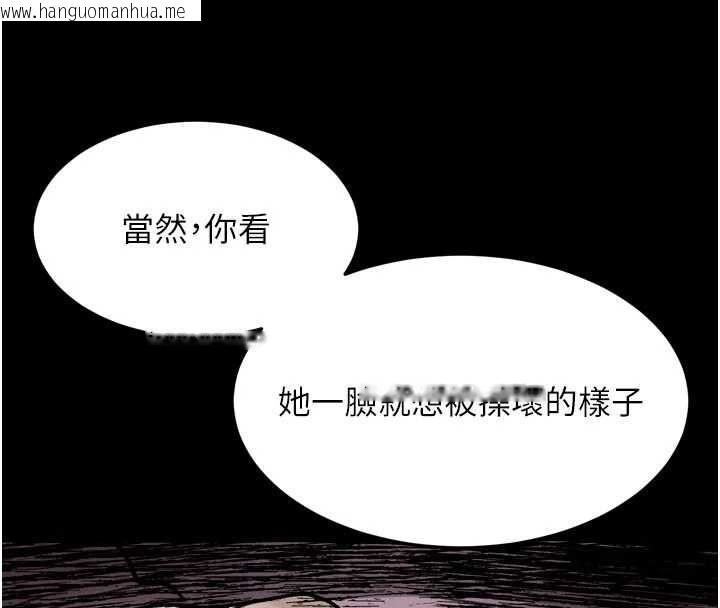 韩国漫画堕落物语2韩漫_堕落物语2-第58话-想被操坏的淫荡表情在线免费阅读-韩国漫画-第204张图片