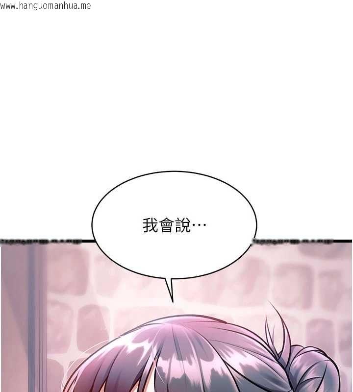 韩国漫画特色新视界韩漫_特色新视界-第41话-极度敏感的妻子在线免费阅读-韩国漫画-第23张图片