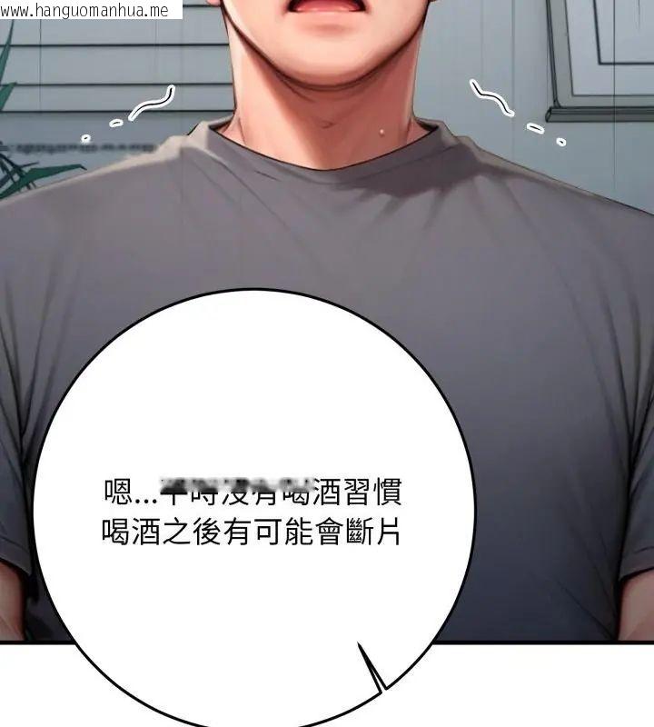 韩国漫画悖岛审判/悖论韩漫_悖岛审判/悖论-第30话在线免费阅读-韩国漫画-第130张图片