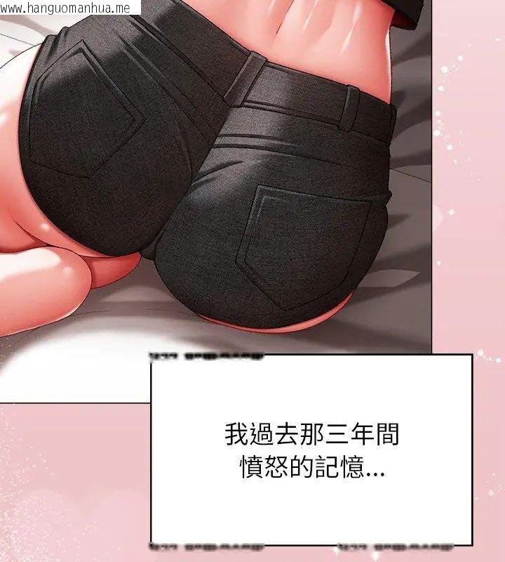 韩国漫画那个小太妹韩漫_那个小太妹-第11话在线免费阅读-韩国漫画-第147张图片