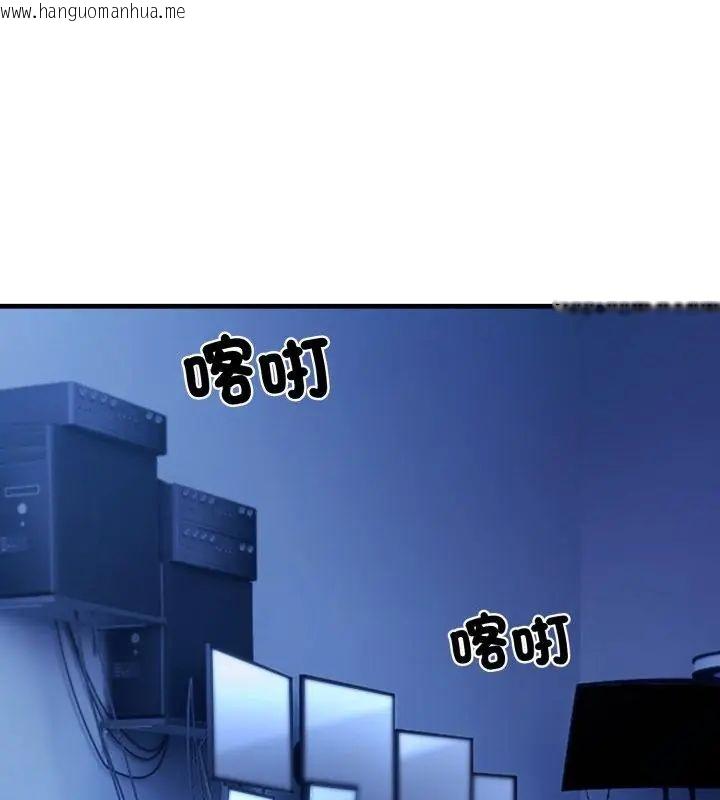 韩国漫画悖岛审判/悖论韩漫_悖岛审判/悖论-第30话在线免费阅读-韩国漫画-第1张图片