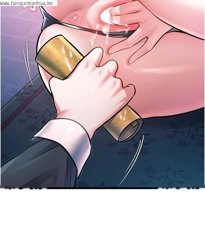 韩国漫画特色新视界韩漫_特色新视界-第41话-极度敏感的妻子在线免费阅读-韩国漫画-第119张图片