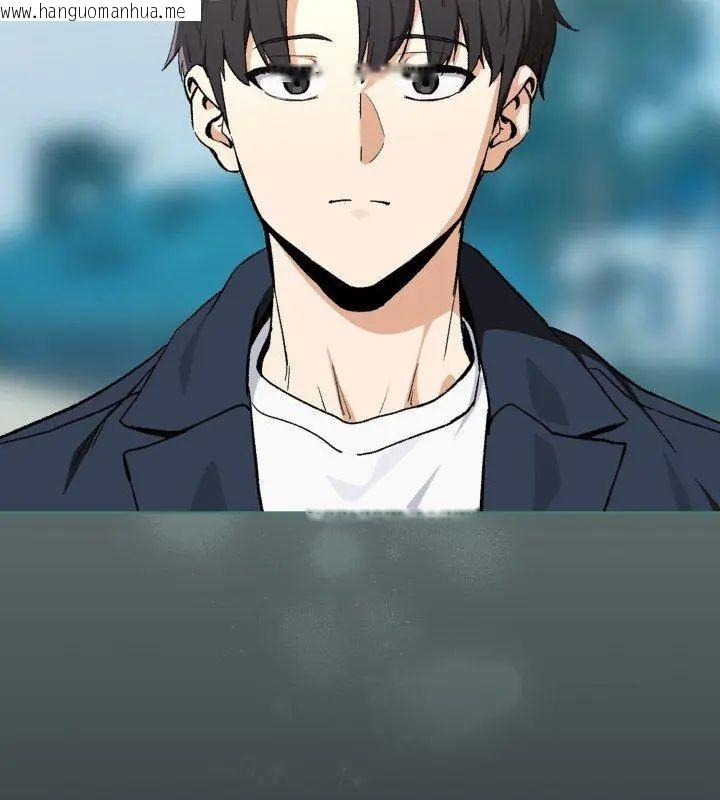 韩国漫画下班后的例行恋爱/下班后的秘密关系韩漫_下班后的例行恋爱/下班后的秘密关系-第108话在线免费阅读-韩国漫画-第63张图片