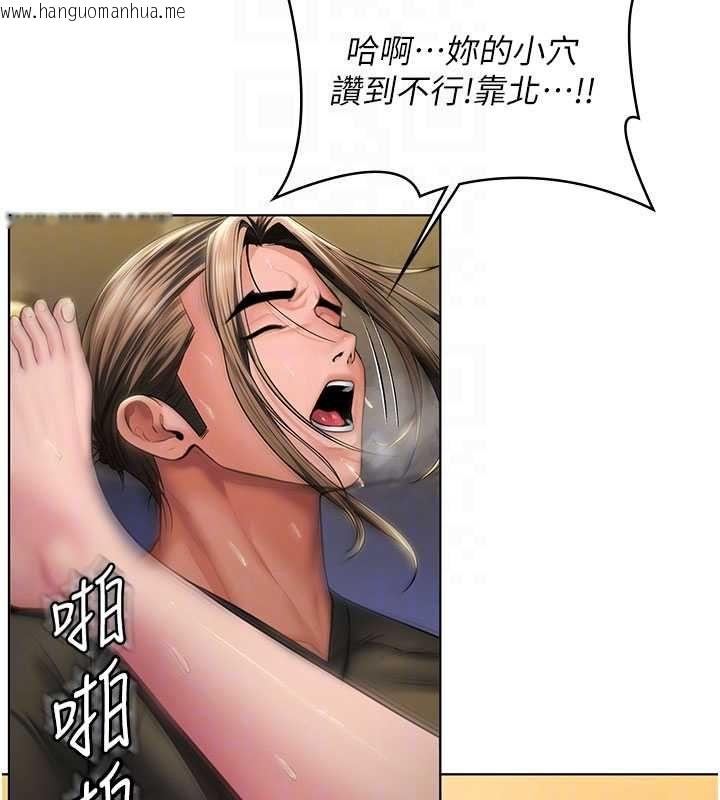 韩国漫画守护妳韩漫_守护妳-第34话-希贤的不堪过往在线免费阅读-韩国漫画-第65张图片
