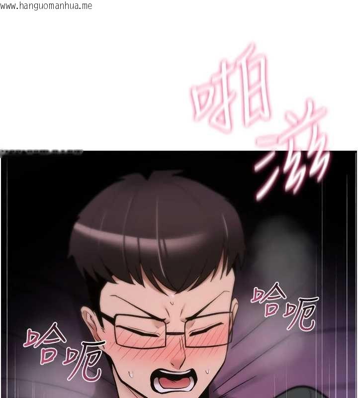 韩国漫画诅咒性转物语韩漫_诅咒性转物语-第30话-我是第一次…这里对吗?在线免费阅读-韩国漫画-第212张图片