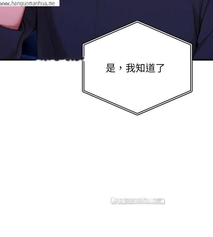 韩国漫画悖岛审判/悖论韩漫_悖岛审判/悖论-第30话在线免费阅读-韩国漫画-第45张图片