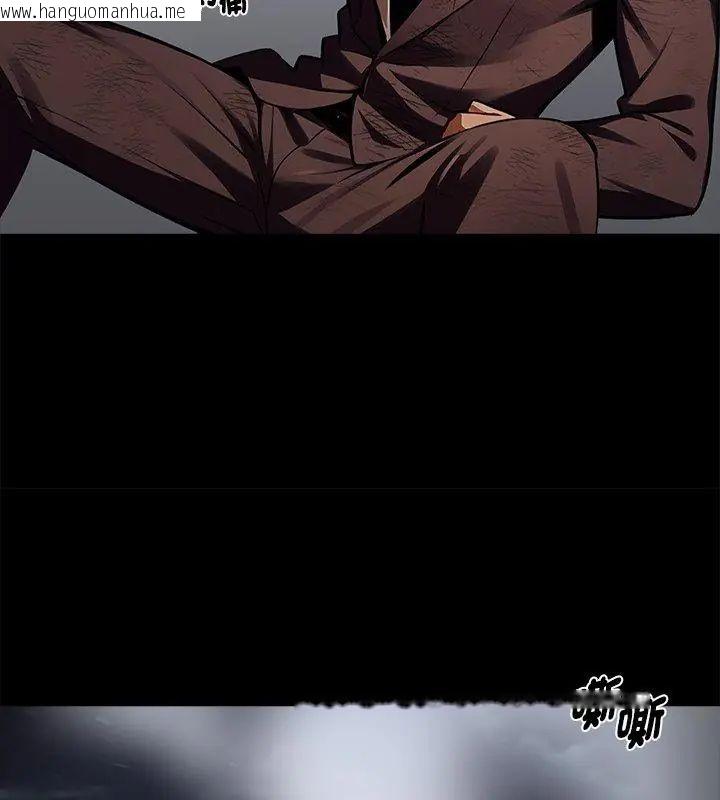 韩国漫画黑道X上班族/我身体里的那个家伙韩漫_黑道X上班族/我身体里的那个家伙-第61话在线免费阅读-韩国漫画-第93张图片