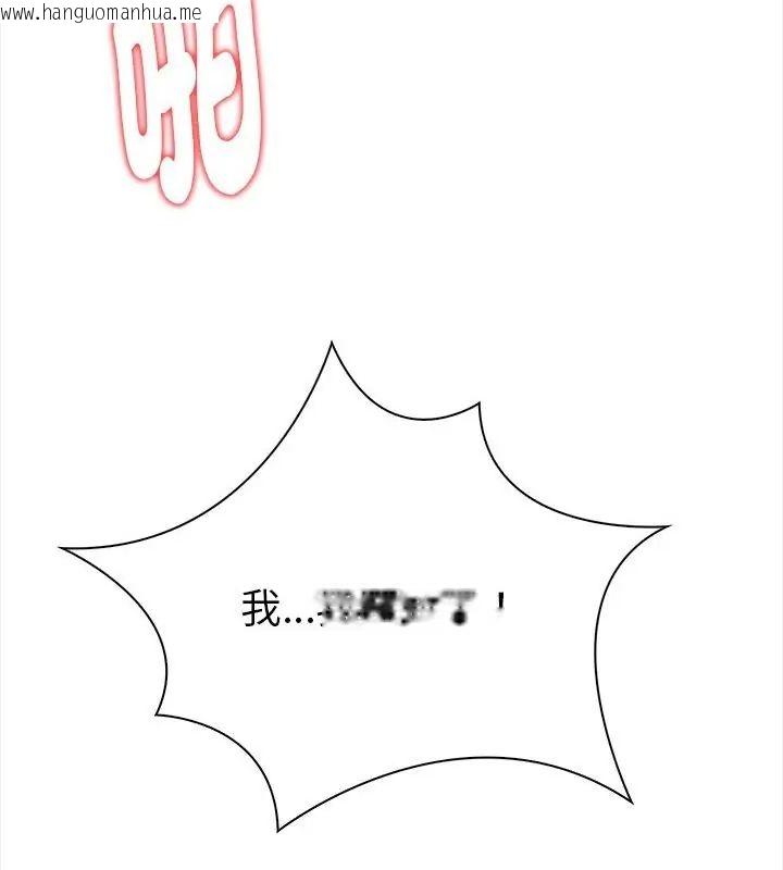 韩国漫画魔法刺青店韩漫_魔法刺青店-第3话在线免费阅读-韩国漫画-第214张图片
