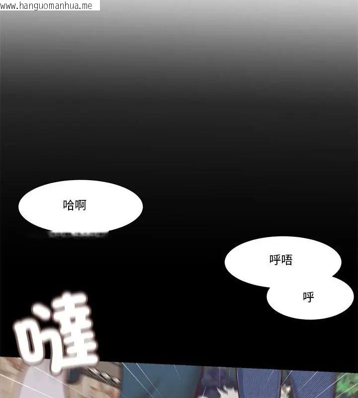 韩国漫画我的初体验韩漫_我的初体验-第13话在线免费阅读-韩国漫画-第49张图片