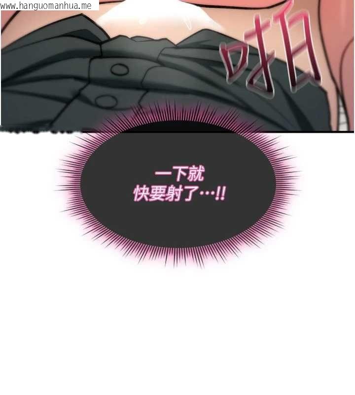 韩国漫画诅咒性转物语韩漫_诅咒性转物语-第30话-我是第一次…这里对吗?在线免费阅读-韩国漫画-第174张图片