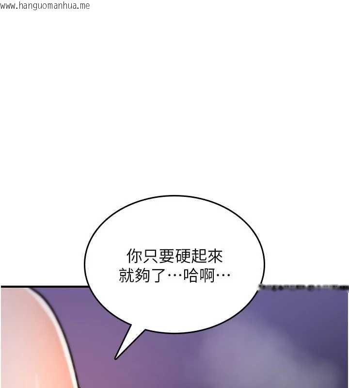 韩国漫画诅咒性转物语韩漫_诅咒性转物语-第30话-我是第一次…这里对吗?在线免费阅读-韩国漫画-第155张图片
