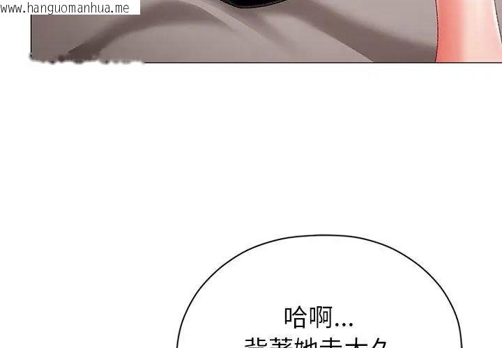 韩国漫画那个小太妹韩漫_那个小太妹-第11话在线免费阅读-韩国漫画-第77张图片