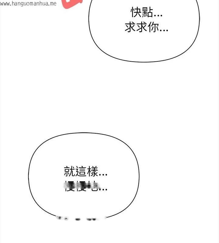 韩国漫画魔法刺青店韩漫_魔法刺青店-第3话在线免费阅读-韩国漫画-第166张图片