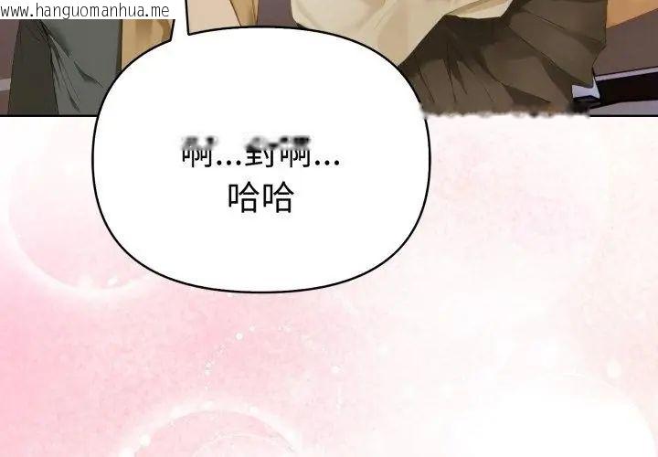 韩国漫画魔法刺青店韩漫_魔法刺青店-第1话在线免费阅读-韩国漫画-第161张图片