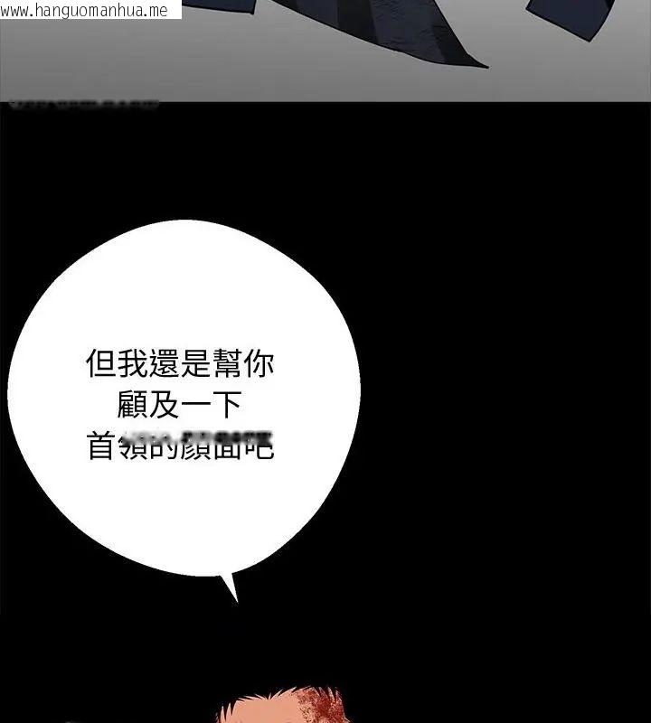 韩国漫画黑道X上班族/我身体里的那个家伙韩漫_黑道X上班族/我身体里的那个家伙-第61话在线免费阅读-韩国漫画-第127张图片