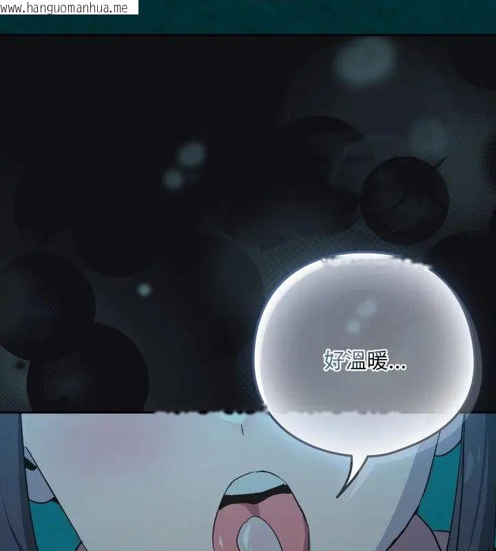 韩国漫画下班后的例行恋爱/下班后的秘密关系韩漫_下班后的例行恋爱/下班后的秘密关系-第108话在线免费阅读-韩国漫画-第139张图片