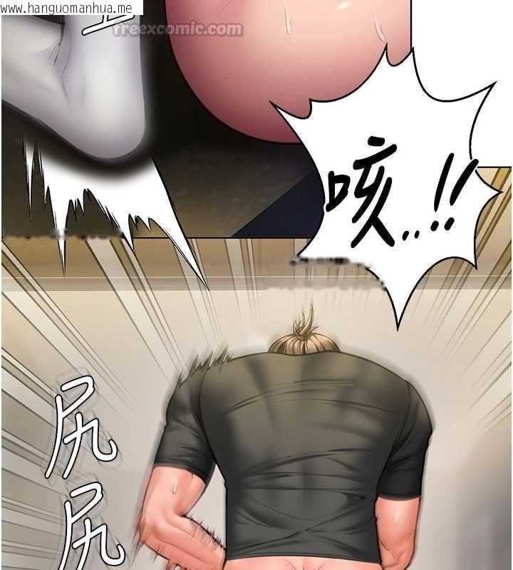 韩国漫画守护妳韩漫_守护妳-第34话-希贤的不堪过往在线免费阅读-韩国漫画-第75张图片