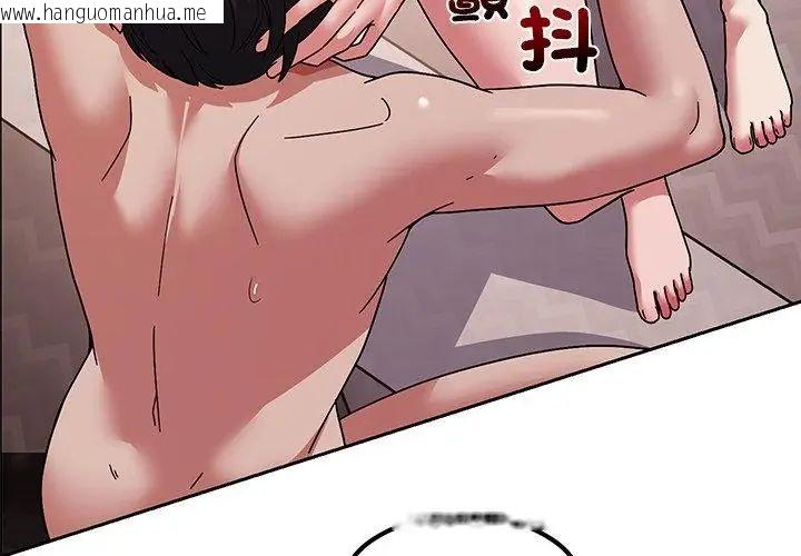 韩国漫画要成为男子汉韩漫_要成为男子汉-第12话在线免费阅读-韩国漫画-第125张图片