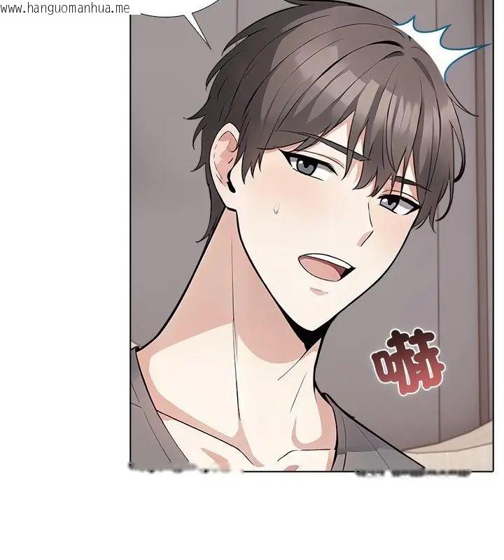 韩国漫画与爸爸的情妇共处一室韩漫_与爸爸的情妇共处一室-第4话在线免费阅读-韩国漫画-第94张图片