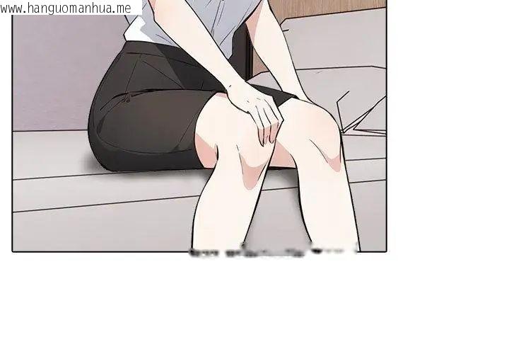 韩国漫画与爸爸的情妇共处一室韩漫_与爸爸的情妇共处一室-第4话在线免费阅读-韩国漫画-第41张图片