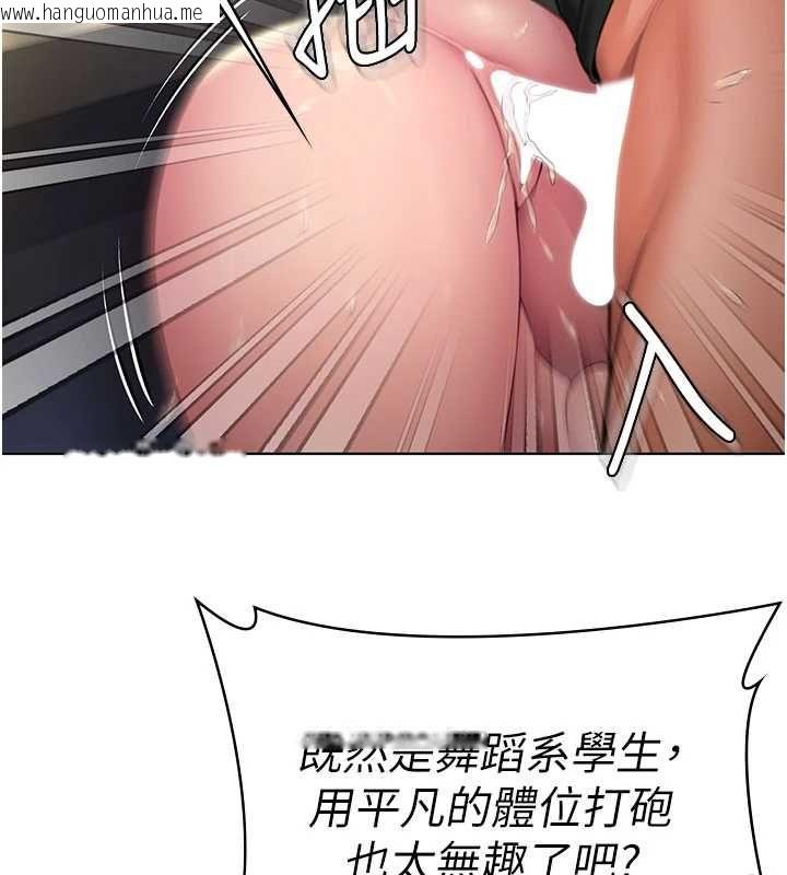 韩国漫画守护妳韩漫_守护妳-第34话-希贤的不堪过往在线免费阅读-韩国漫画-第6张图片