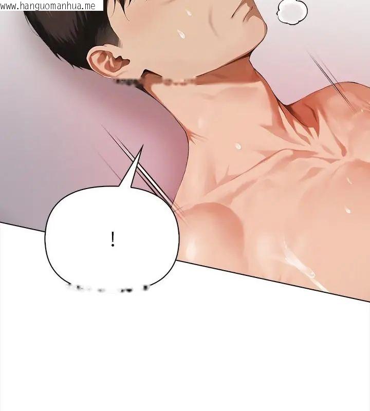 韩国漫画魔法刺青店韩漫_魔法刺青店-第2话在线免费阅读-韩国漫画-第31张图片