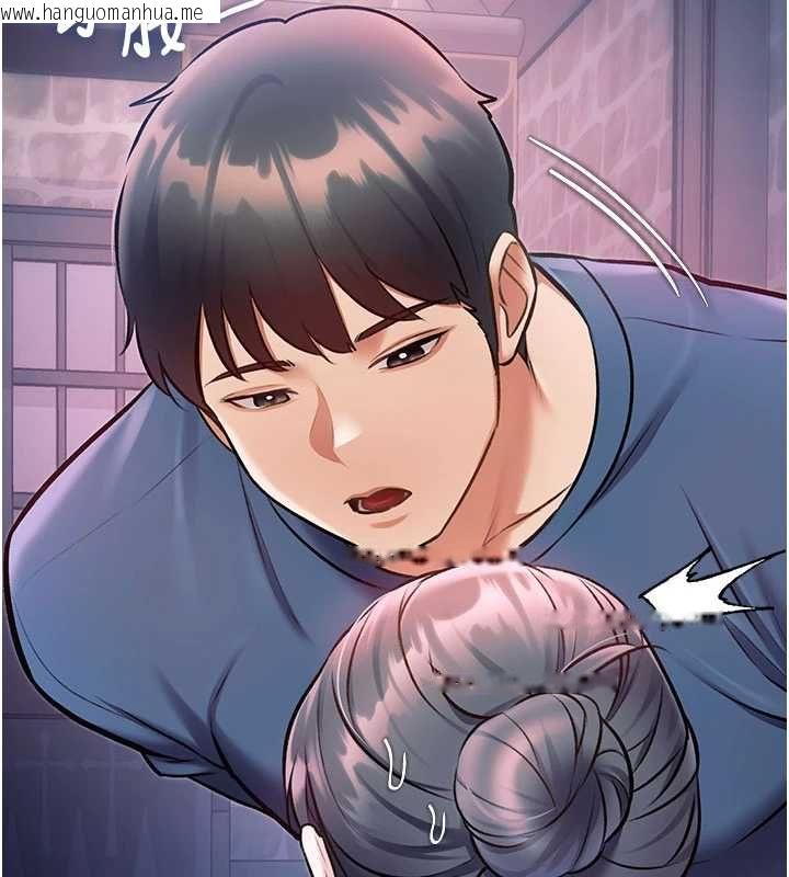 韩国漫画特色新视界韩漫_特色新视界-第41话-极度敏感的妻子在线免费阅读-韩国漫画-第159张图片