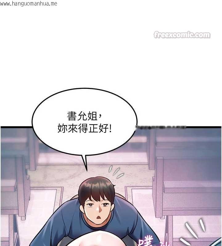 韩国漫画特色新视界韩漫_特色新视界-第41话-极度敏感的妻子在线免费阅读-韩国漫画-第105张图片