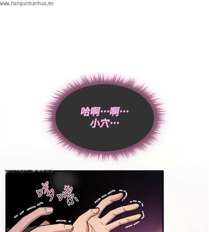 韩国漫画诅咒性转物语韩漫_诅咒性转物语-第30话-我是第一次…这里对吗?在线免费阅读-韩国漫画-第96张图片