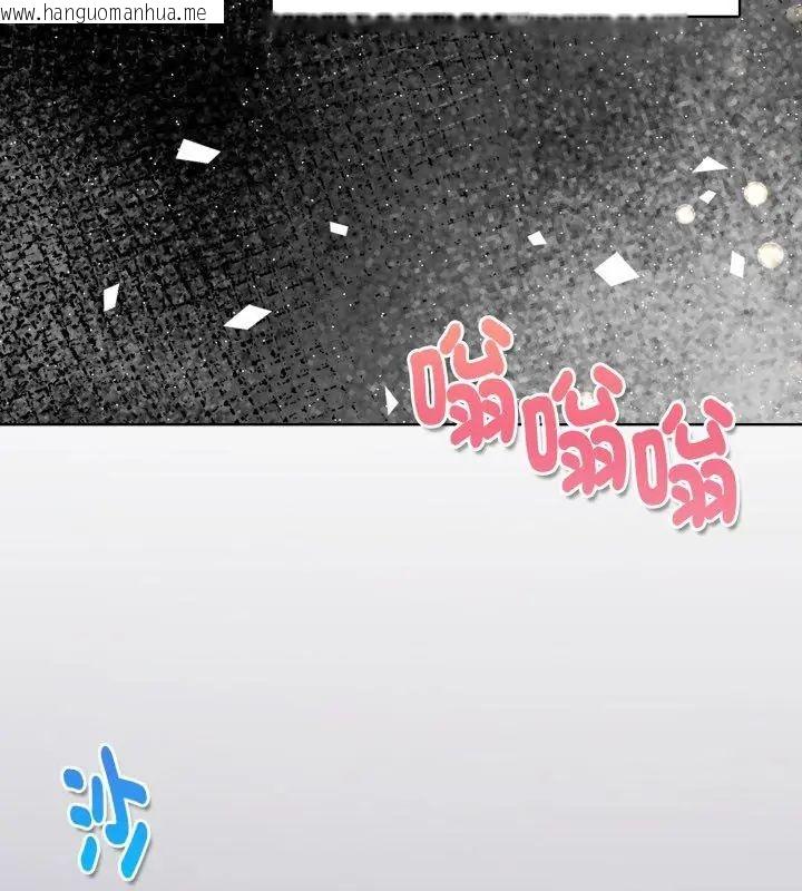 韩国漫画魔法刺青店韩漫_魔法刺青店-第1话在线免费阅读-韩国漫画-第63张图片