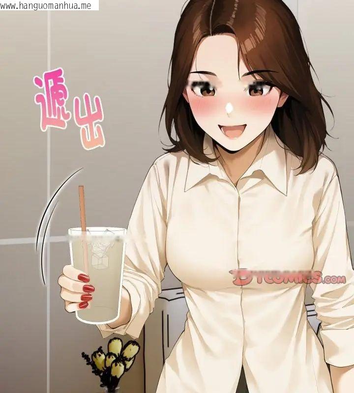 韩国漫画魔法刺青店韩漫_魔法刺青店-第1话在线免费阅读-韩国漫画-第163张图片