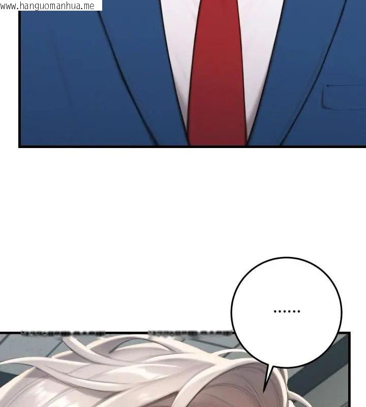 韩国漫画悖岛审判/悖论韩漫_悖岛审判/悖论-第30话在线免费阅读-韩国漫画-第76张图片