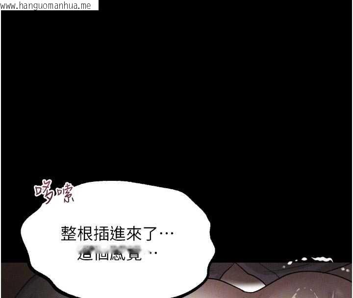 韩国漫画堕落物语2韩漫_堕落物语2-第58话-想被操坏的淫荡表情在线免费阅读-韩国漫画-第121张图片