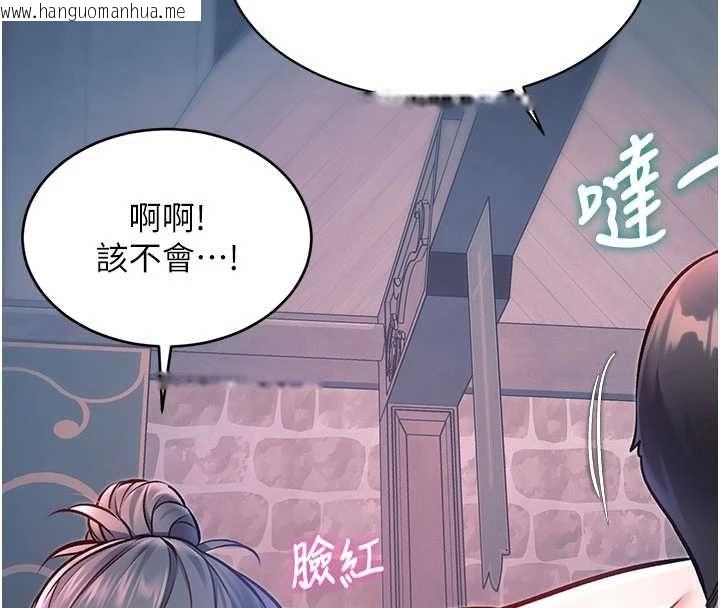 韩国漫画特色新视界韩漫_特色新视界-第41话-极度敏感的妻子在线免费阅读-韩国漫画-第193张图片